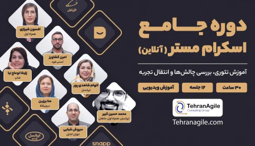 دوره جامع اسکرام مستر (آنلاین)