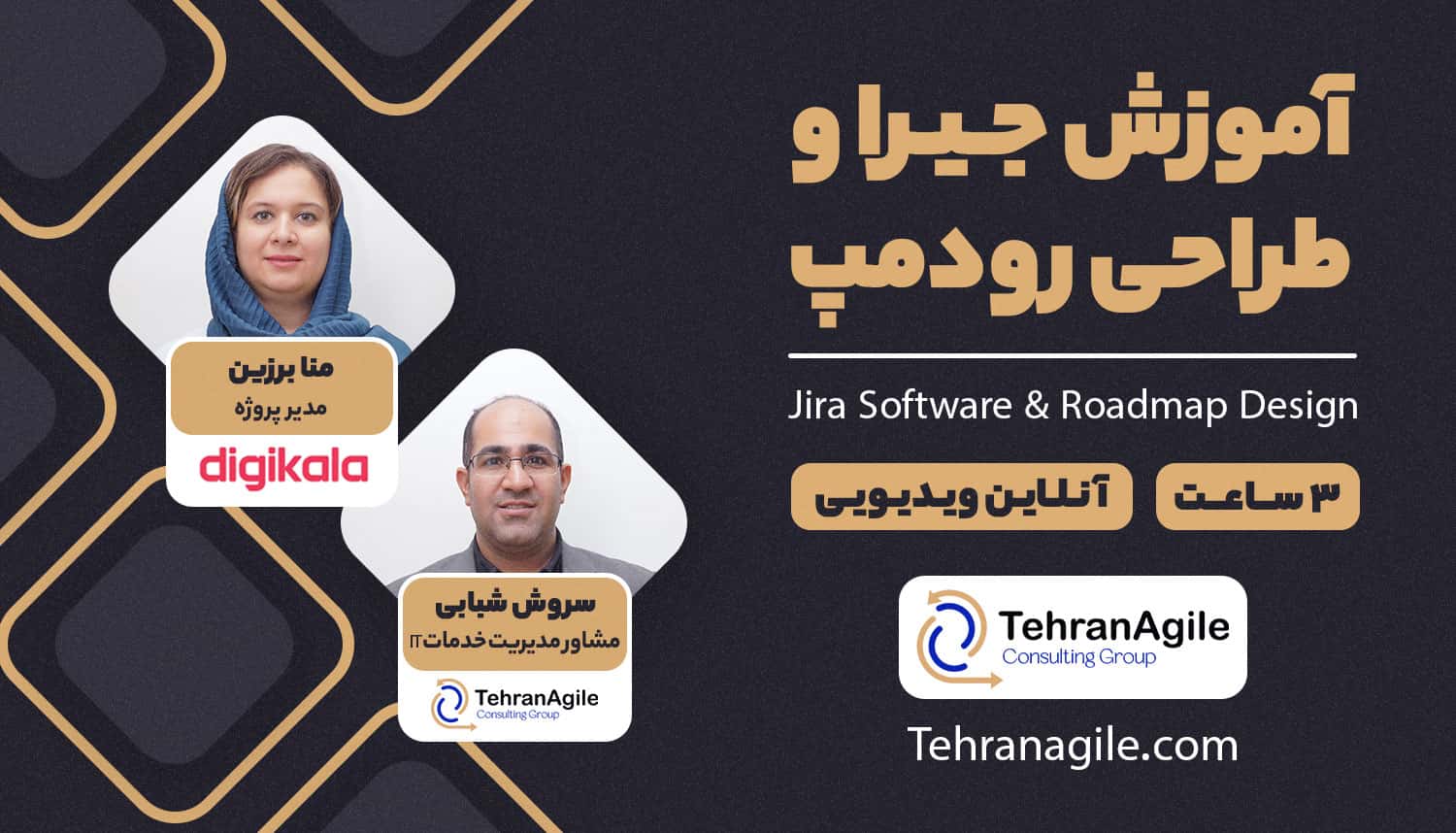 آموزش جیرا و رود مپ (1)
